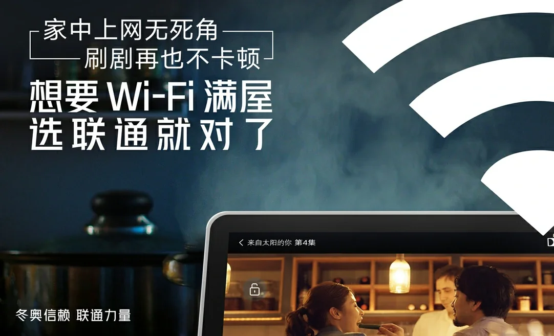 赵县中国联通